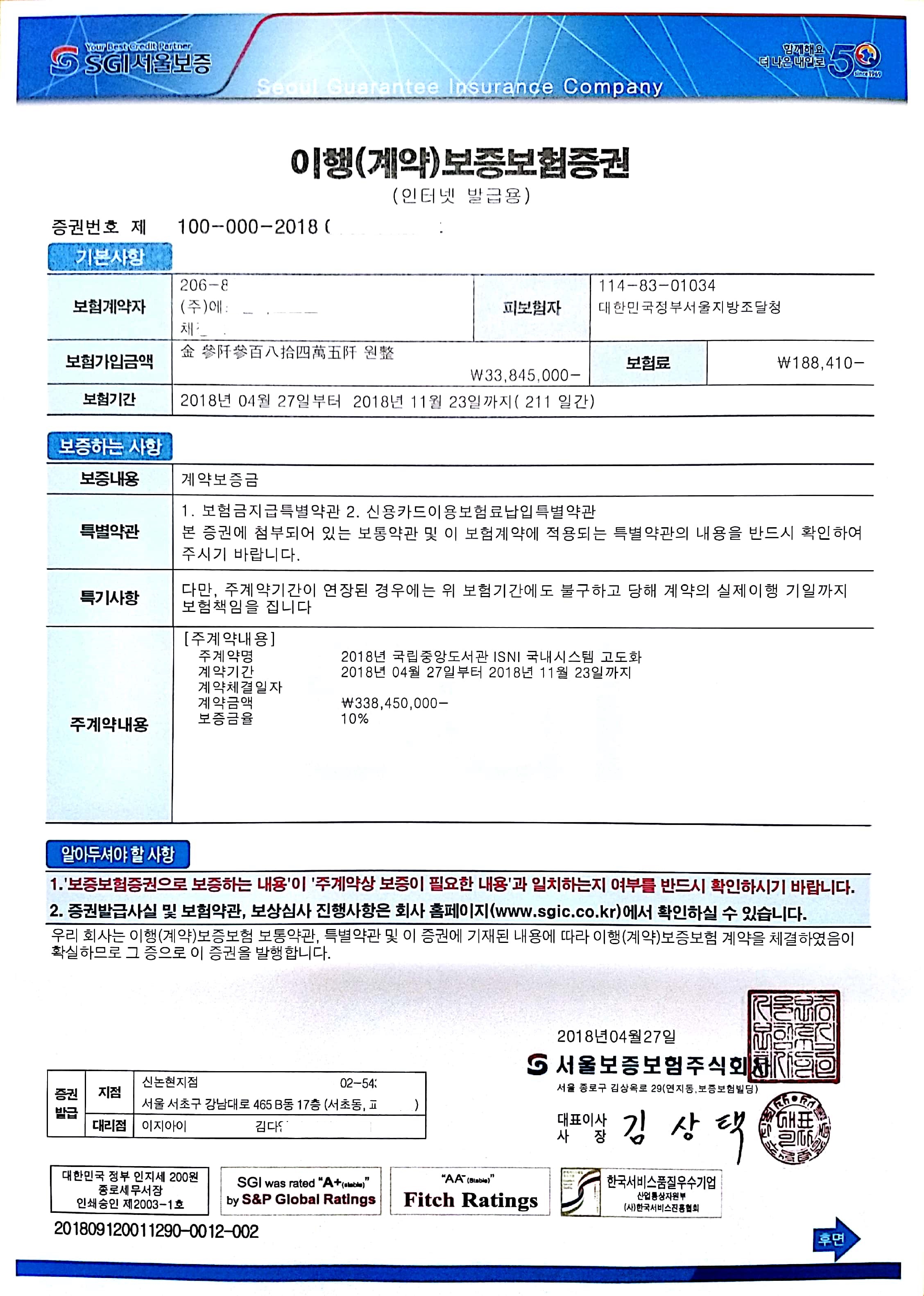 누리펀딩 - 누구나 하는 쉬운 제테크