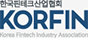 한국 핀테크 산업협회